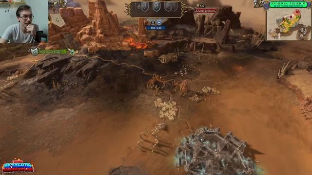 КЛАН ХЕЛЬХАЙН - Total War Warhammer III SFO MOD  #2 смотреть онлайн