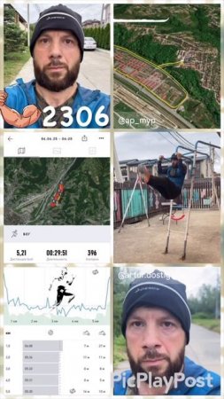 #2306 день непрерывных тренировок и занятий спортом