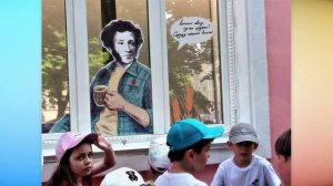 Идентичный Кемерово: "Пушкинский квест 6 июня"