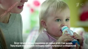 Реклама Агуша - Животик-библиотека