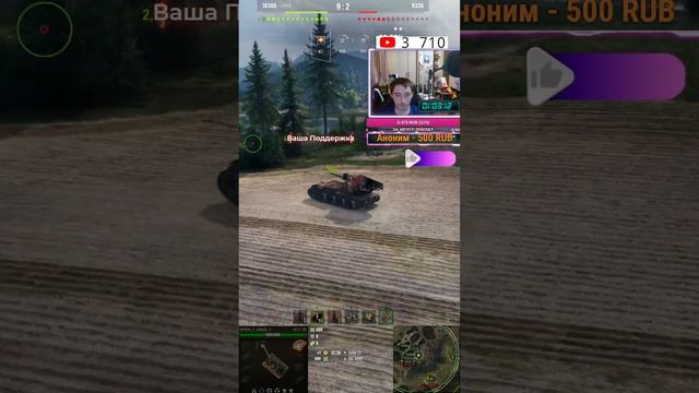 🧿Задачи СБОРОЧНЫЙ ЦЕХА 🔥В Мир Танков🦞 #shorts смотреть онлайн