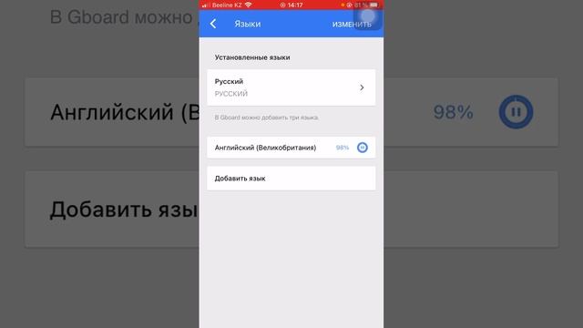 Как сделать свою клавиатуру на айфон 😧😧 смотреть онлайн