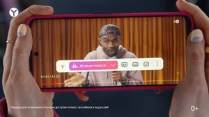 Перевод и озвучка живыми голосами в Яндекс Браузере