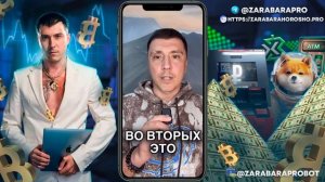 🚛Японские аппараты для получения живой воды: как уст?