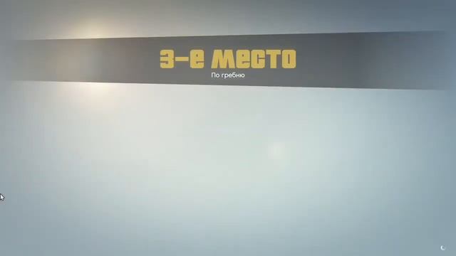 У Тревора день рождения в гта 5 (спойлер:на него он поле смотреть онлайн