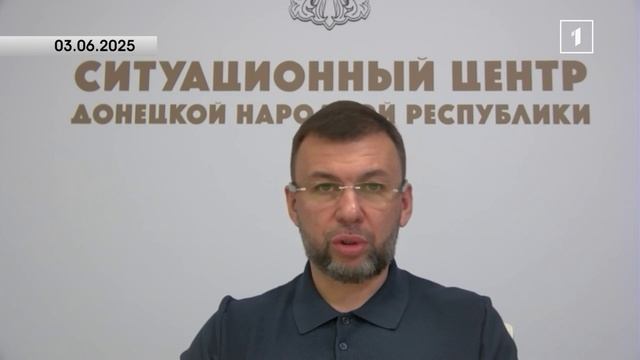 ⚡️ В Макеевке появится комбинат школьного питания