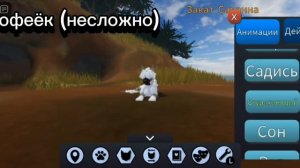мои скины в лев гордость wip (роблокс) 💫