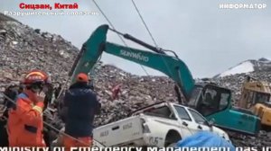 Новости_Сегодня_03_06_2025_Россия,_Москва,_Экстренный_вызов_новый выпуск, Катаклизмы, События Дня