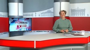 Новости ТВН от 03.06.25 (12+)