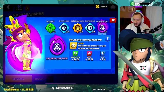 ИЗМЕНЕНИЕ БАЛАНСА В BRAWL STARS: ЛУМИ УБИЛИ, А БОННИ И ВОРОН смотреть онлайн