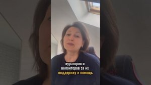 Отзыв о работе с психологом