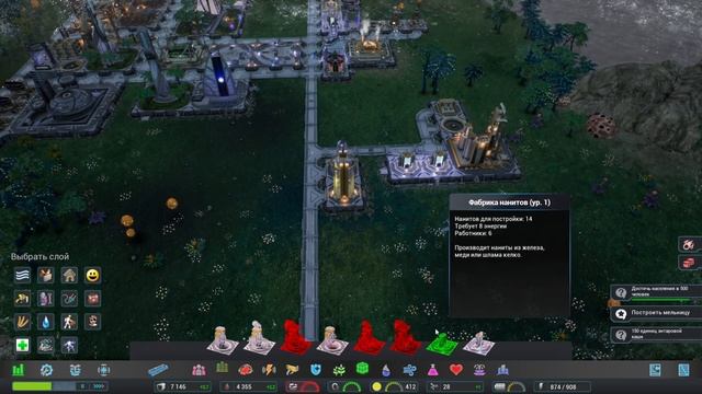 AVEN COLONY #9 - НАНИТЫ НА НУЛЕ смотреть онлайн