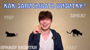 ЖУКОВ И АЗЫ МАСТЕРСТВА НА ПРОБАХ // НА ЗДОРОВЬЕ