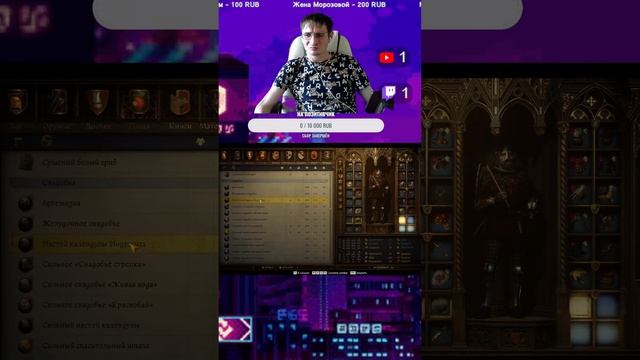 Как не ударить в грязь в средневековье /Kingdom Come: Deliverance I смотреть онлайн