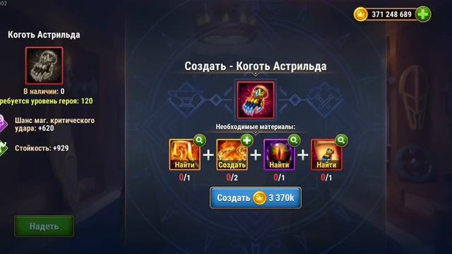 Хроники Хаоса. Мобильная. #1322. Сезон Мифического пламе? смотреть онлайн