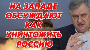 Дмитрий Евстафьев о команде Трампа, расколе в обществе, условиях России, глубинном государстве