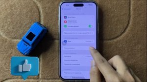 Как удалить форму учетной записи Gmail iPhone 16,15,pro,plus (ios 18)