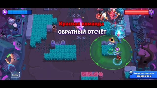 Собрал 15 гемов в захват кристаллов нериальная победа смотреть онлайн