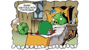 Комикс «The Green Seeds» | Фанатская озвучка • Angry Birds Comics