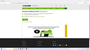 Как удалить майнер или троян с пк!