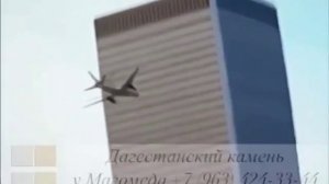 Дагестанский камень от Магомеда