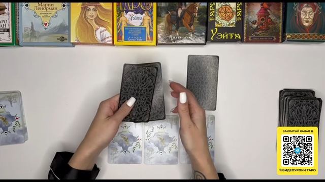 🏡💬 ЛЕНОРМАН-ТРИАДЫ: Как анализировать бытовые ситуации через символы карт? | Учимся читать подсказ