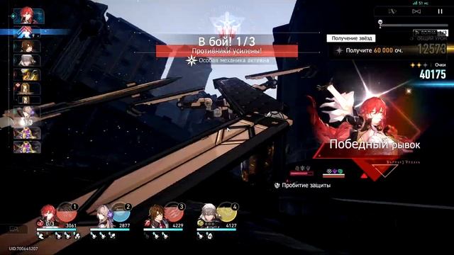 Чистый вымысел, Лживые речи. Прохождение 4 этапа (Арген смотреть онлайн