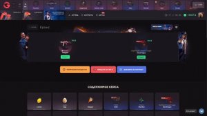 КРУТЫЕ РАБОЧИЕ ПРОМОКОДЫ НА GGSTANDOFF! ПРОМОКОД НА КЕЙСЫ Г