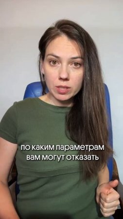 АВТОМАТИЧЕСКИЙ ОТКАЗ НА НН