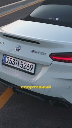 Как купить кабриолет BMW Z4 за 40 дней?