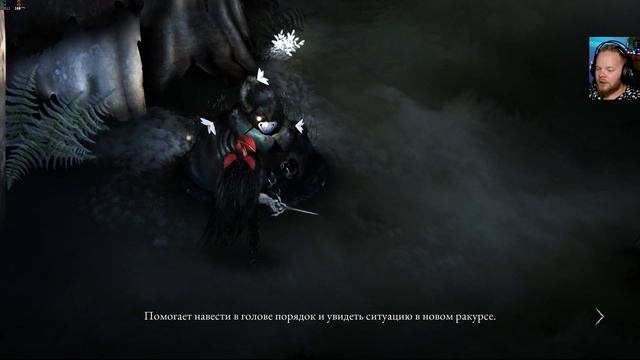 2D-игра в жанре растительного ужаса с боссами ► Perennial Ord смотреть онлайн