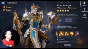 Х15 КОНСТАНЦИЯ + АЛАУРА | КОГО ЖЕ ВЫБРАТЬ ? |WATCHER OF REALMS #watch