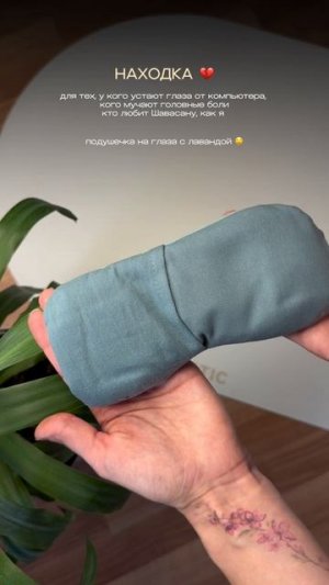Находка на WB 💜  арт. 91510159