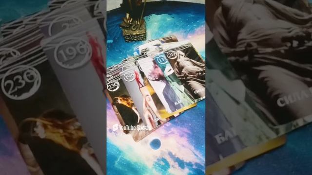 БУМЕРАНГ 💯☝️#shorts #shortvideo#short #shots #таро  #диагностикатаро#tarot гадание #таролог#бумеран