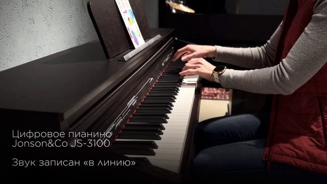 Пример звучания цифрового пианино Jonson&Co JC-3100: запись ч? смотреть онлайн