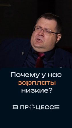 Фрагмент интервью с собственником производства инженерных роботов. Полный выпуск на канале