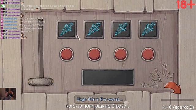 Чук и Сосиг - стрим 1 (часть 1/2) смотреть онлайн