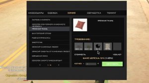 САМЫЕ ПРИБЫЛЬНЫЕ 100% КРАФТЫ на ARIZONA RP в GTA SAMP 2025