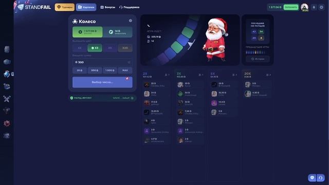 ЖЕСТЬ😱 ЗАБРАЛ ВСЮ ГОЛДУ С РЕЖИМА МОРСКОЙ БОЙ НА STANDFAIL! смотреть онлайн