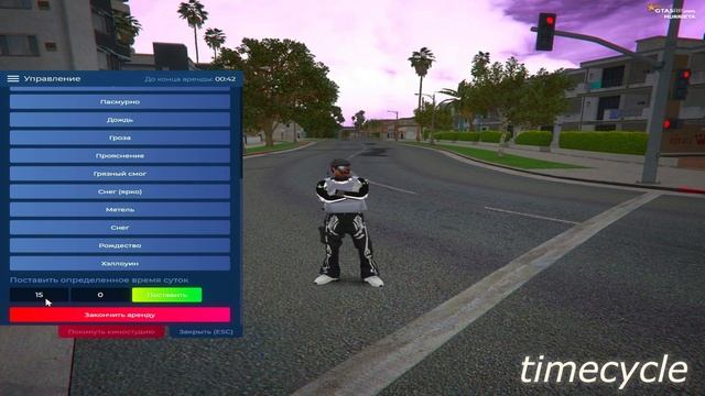 DARK PURPLE СБОРКА ВЗП REDUX ДЛЯ GTA5 RP | ДЛЯ СЛАБЫХ ПК В ГТА5РП смотреть онлайн