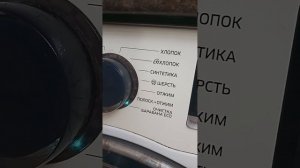 Как зайти в тестовый режим на стиральной машине samsung
