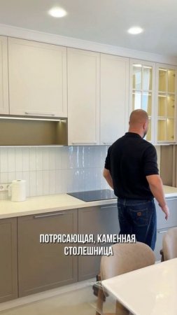 Хочу кухню, чтобы один раз и надолго