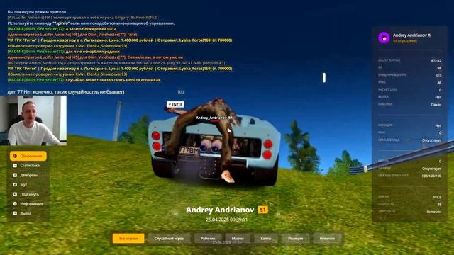 АДМИН БУДНИ #10 СНЕС ШКОЛЬНИКУ МАМКАЛЮБУ АККАУНТ... в GTA R смотреть онлайн