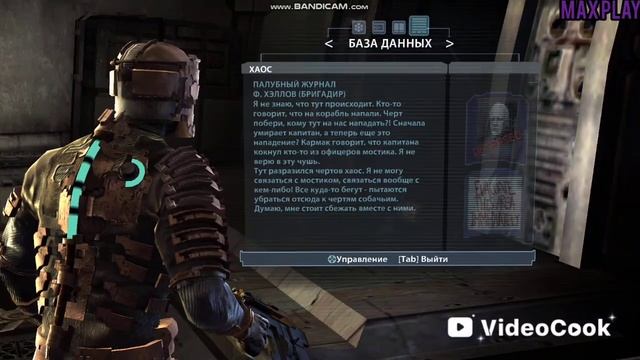 Dead Space🔸Ужасы и Страхи Ишимуры Прохождение с Коммента? смотреть онлайн