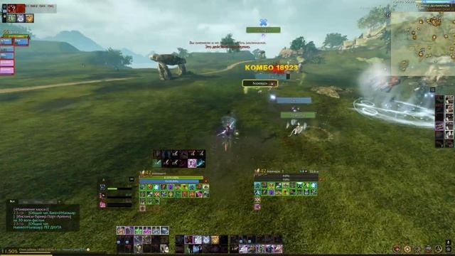 ArcheAge 11.0 Сказитель смотреть онлайн