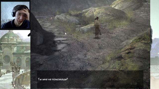 Syberia #3 / Момо лучший друг смотреть онлайн