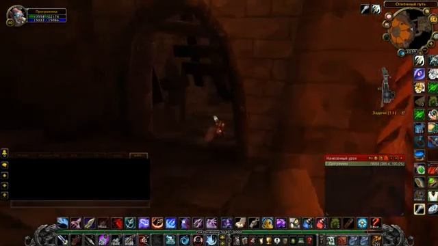 WOW из бара худовара в логово крыла тьмы смотреть онлайн