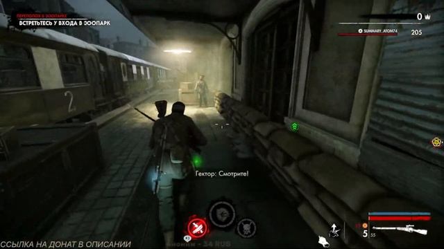 [PS4 PRO] ZOMBI ARMY 4 СОВМЕСТНОЕ ПРОХОЖДЕНИЕ-Stream #2 смотреть онлайн