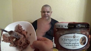 ✅Косуля с лесными грибами и белым вином,мясо косули томленое,ДЕЛИКАТЕС С ОЗОН