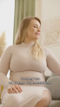 Омолаживает ли организм поздняя беременность? Марина Якиманская, врач-гинеколог